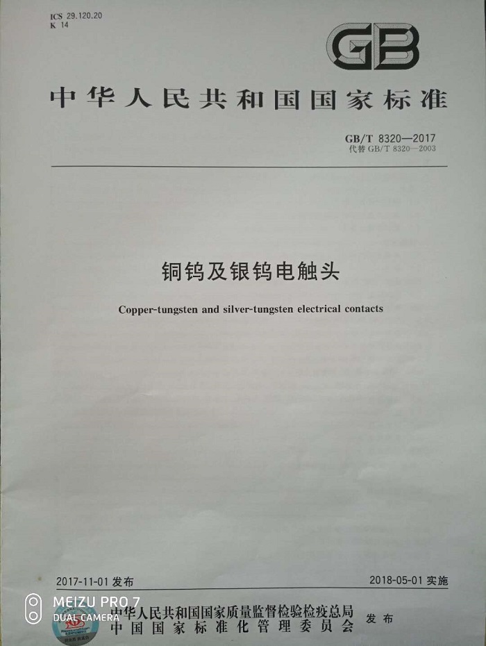 微信图片_20180129081140.jpg