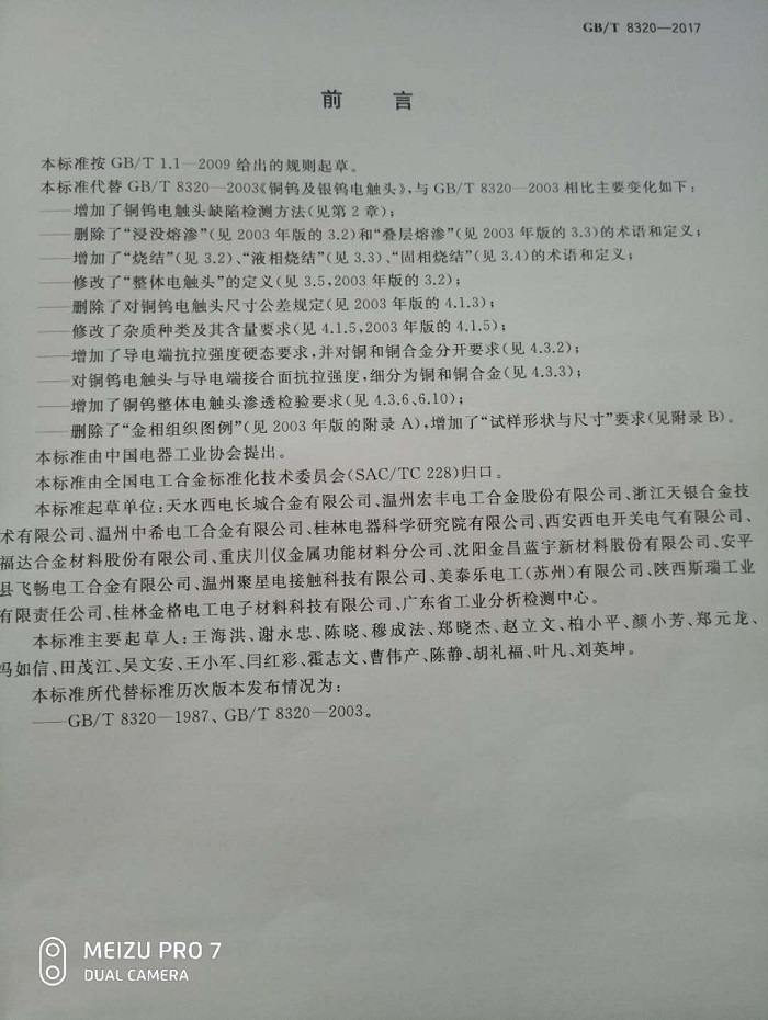 微信图片_20180129081117.jpg