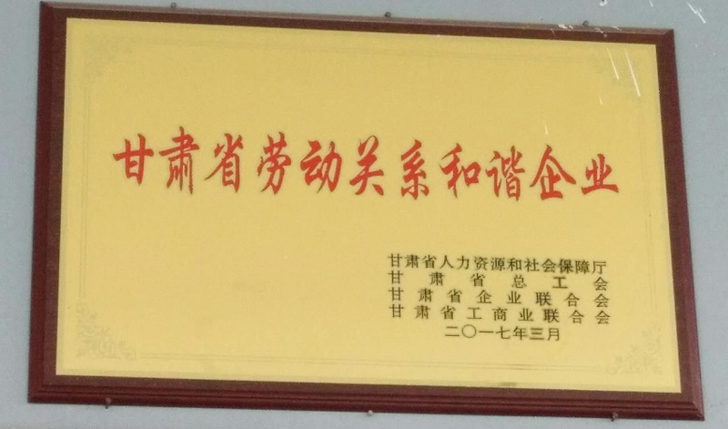 微信图片_20171212152951.jpg