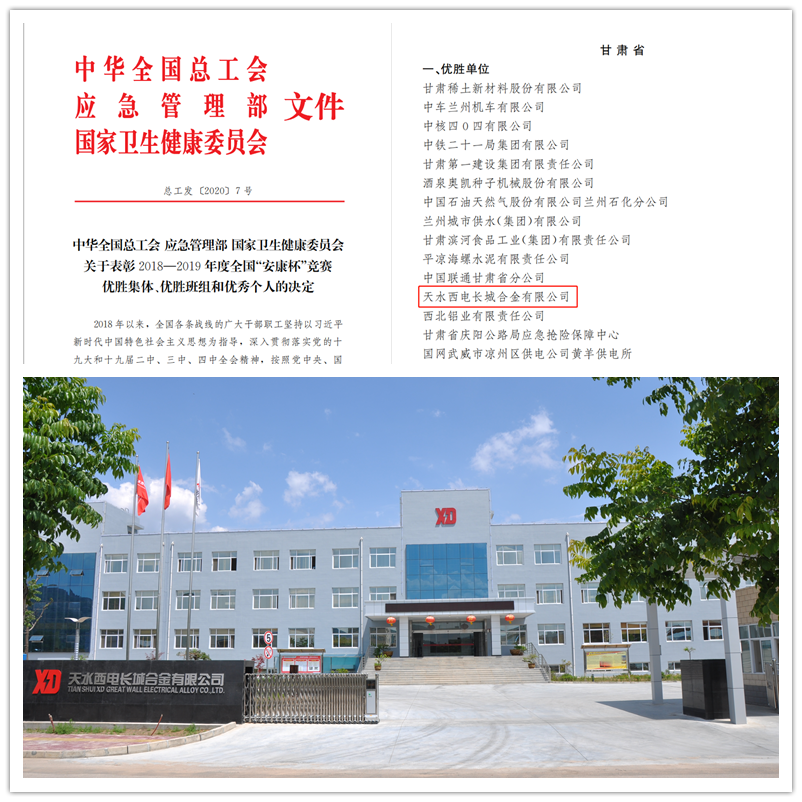 微信图片_20201029143148.png